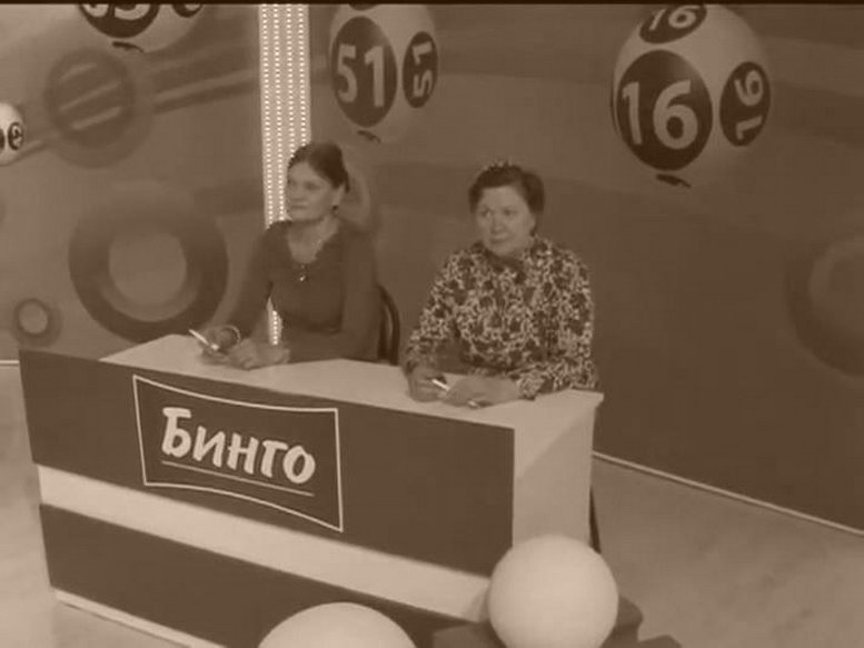 Отчет о розыгрыше тиража ТВ-БИНГО Вказхстане